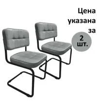Стулья РС14М, комплект 2шт, черный каркас, велюр, графит, разобранные