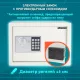 Сейф мебельный DASWERK (ДАСВЕРК) SC-250EL (250х350х250 мм), электронный замок, бежевый, 291345. Фото товара с разных ракурсов.
